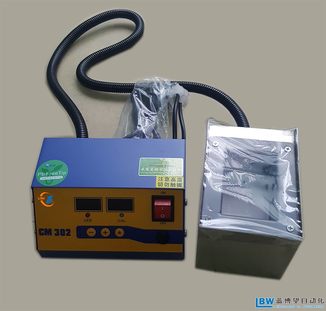 藍(lán)博望自動(dòng)化設(shè)備