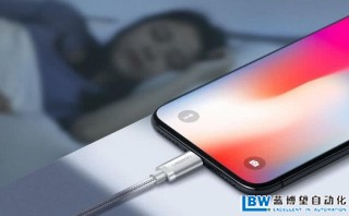 果粉福音蘋果即將開放C轉(zhuǎn)Lightning快充線PD協(xié)議授權(quán)。