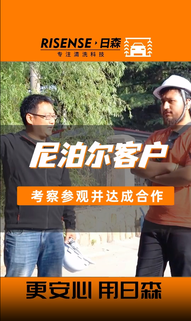 1716343824124232p832.png 尼泊爾.png